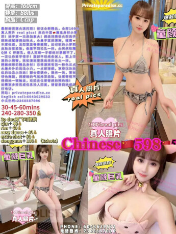 wwwprivateparadisecc-female-escorts-in-richmond-canada-big-0