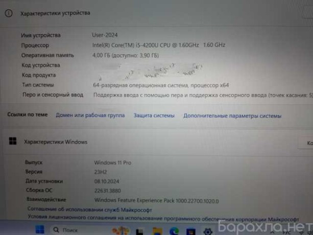 kupit-stacionarnyi-kompiuter-apple-imac-27-retina-5k-42ghz-i7-qc-64gb-v-astraxani-obieiavlenie-t26266863-na-baraxlanet-big-5