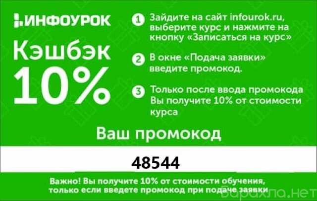 udostovereniia-rabocix-specialnostei-v-riazani-predlozenie-uslugi-v-obieiavlenii-u8963802-4184961-na-baraxlanet-big-3