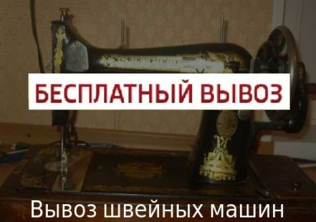 snos-domov-spil-derevev-rascistka-uca-v-rostovenadonu-predlozenie-uslugi-v-obieiavlenii-u25779193-na-baraxlanet-big-0