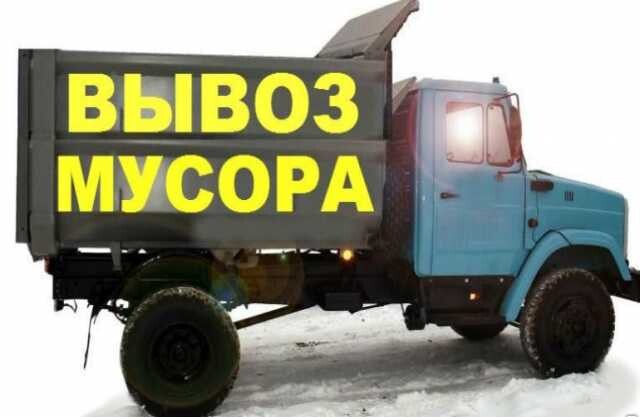 vyvoz-stroitelnogo-musora-89885487345-v-rostovenadonu-predlozenie-uslugi-v-obieiavlenii-u25552641-na-baraxlanet-big-2