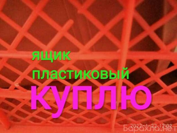 kupliu-pressovannuiu-plenku-v-riazani-spros-na-uslugu-v-obieiavlenii-u27334229-na-baraxlanet-big-4