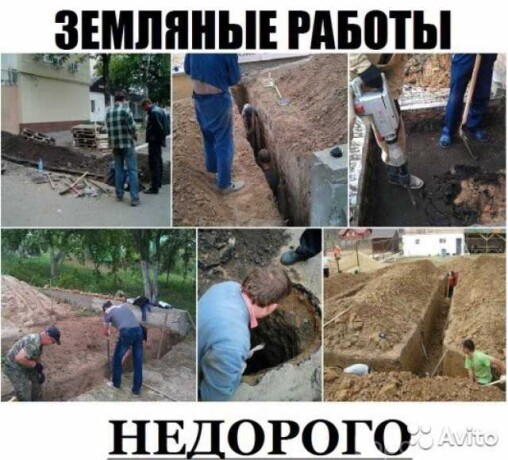 uborka-snega-gruzciki-raznorabocie-v-ceboksarax-predlozenie-uslugi-v-obieiavlenii-u27300394-na-baraxlanet-big-4