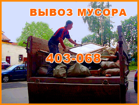 uborshhicy-v-omske-predlozenie-uslugi-v-obieiavlenii-u27177708-na-baraxlanet-big-4