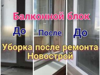 ximsistka-miagkoi-mebeli-v-celiabinske-predlozenie-uslugi-v-obieiavlenii-u27175897-na-baraxlanet