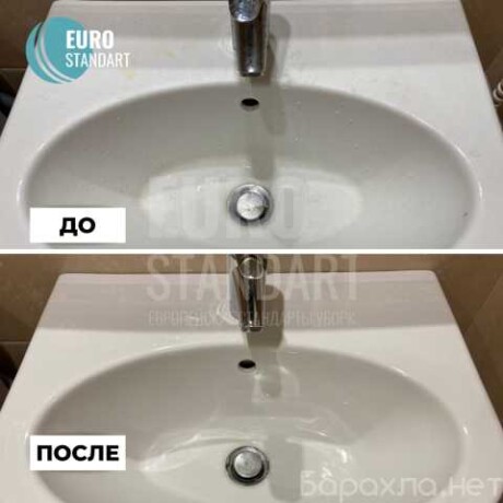 kliningovye-uslugi-v-izevske-predlozenie-uslugi-v-obieiavlenii-u27132143-na-baraxlanet-big-5